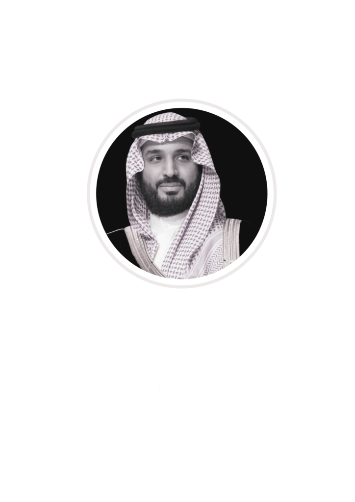 شركة أرتاس ورؤية المملكة 2030